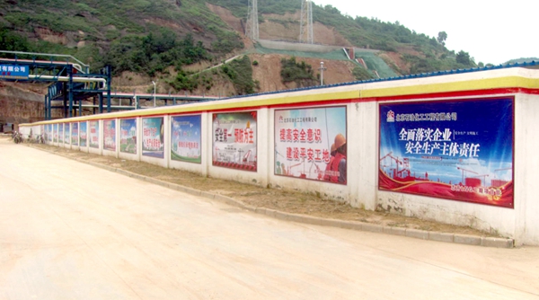现场安全宣传画廊 (2)_副本.jpg