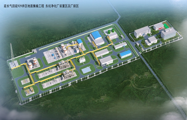 图1 延929项目东坑净化厂效果图_副本.jpg